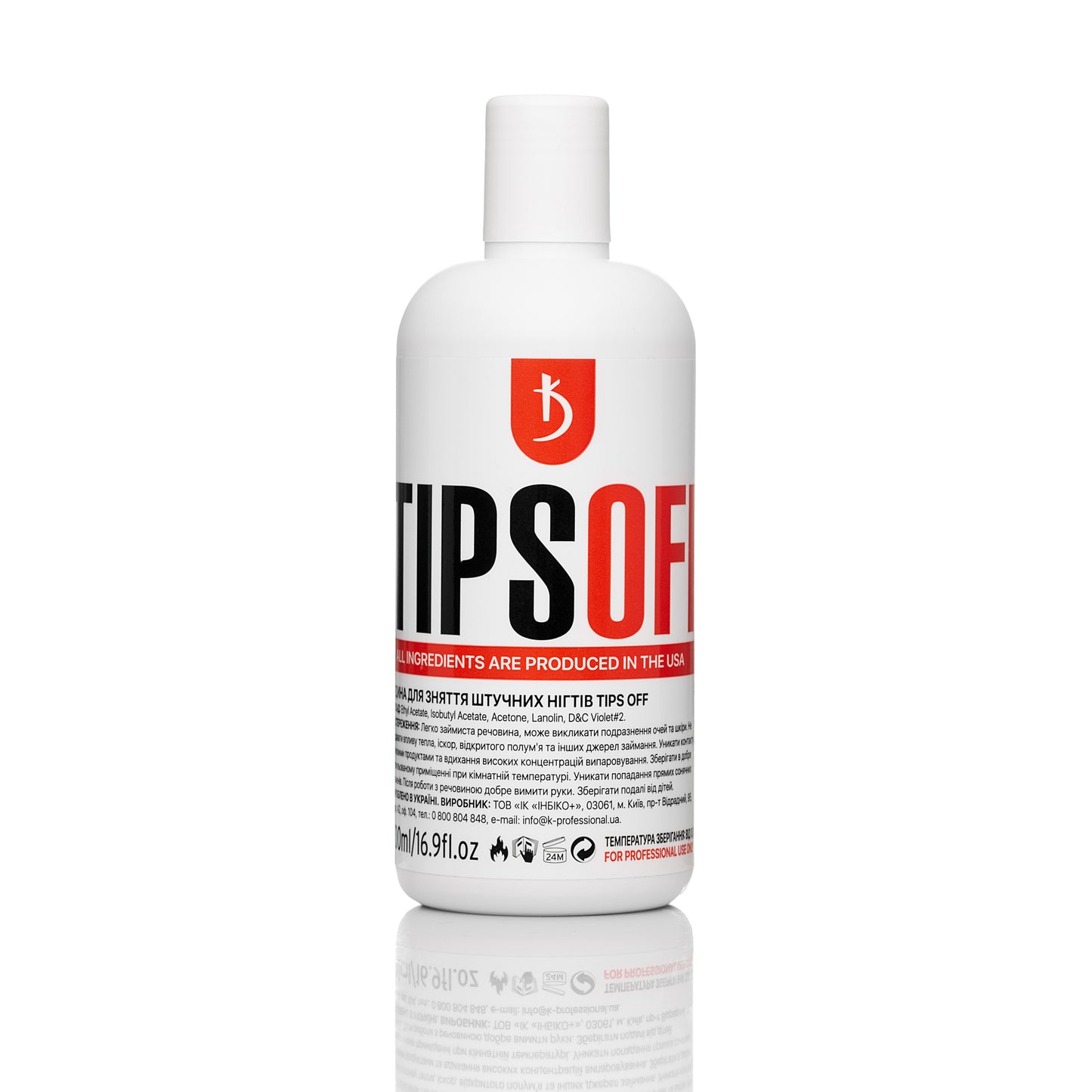 Tips Off (Gel/Acrylic Polish Remover)